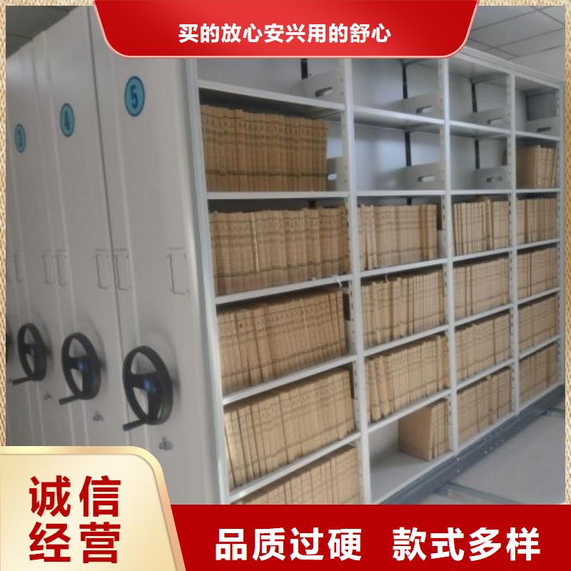 倉儲密集柜原廠