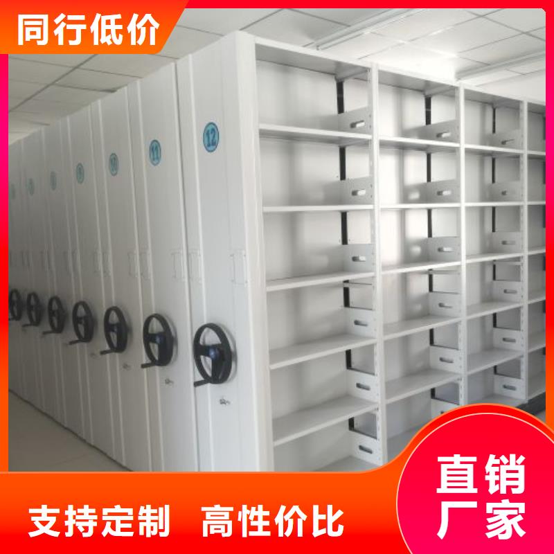 廠家哪家好【澤信】陵水縣智能式表庫密集柜