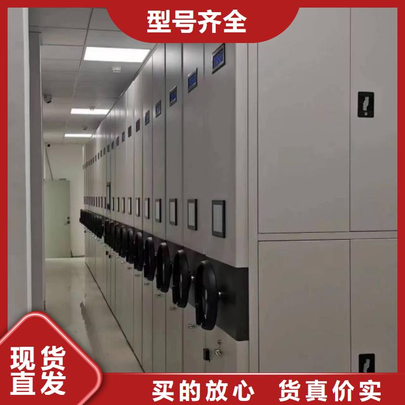發貨速度快的可移動檔案存放密集架基地