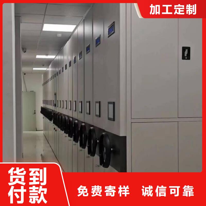 營業網點【澤信】移動密集資料柜
