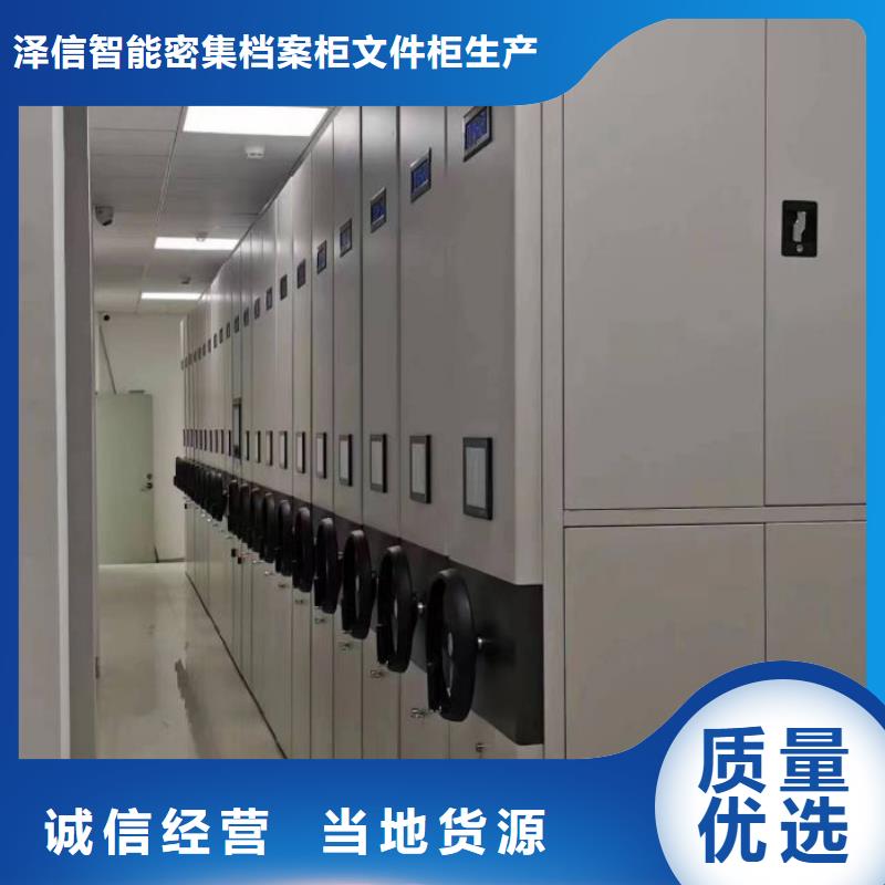 開(kāi)拓創(chuàng)造【澤信】檔案室智能一體密集柜