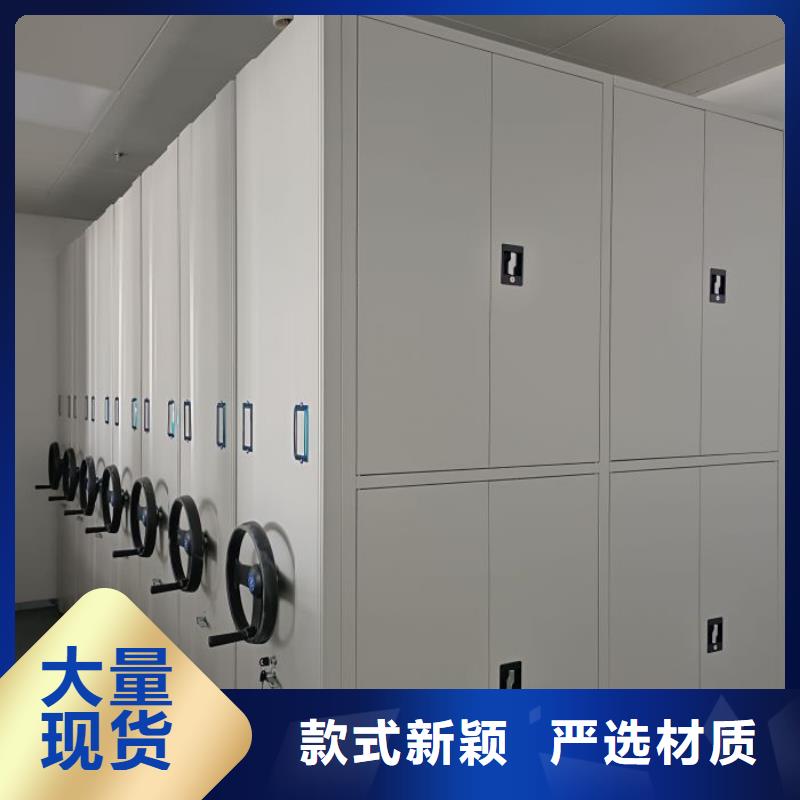 交易市場【澤信】密集檔案資料柜