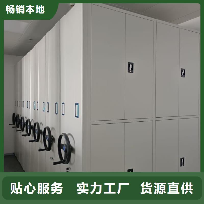 創造輝煌【澤信】密集架檔案密集柜