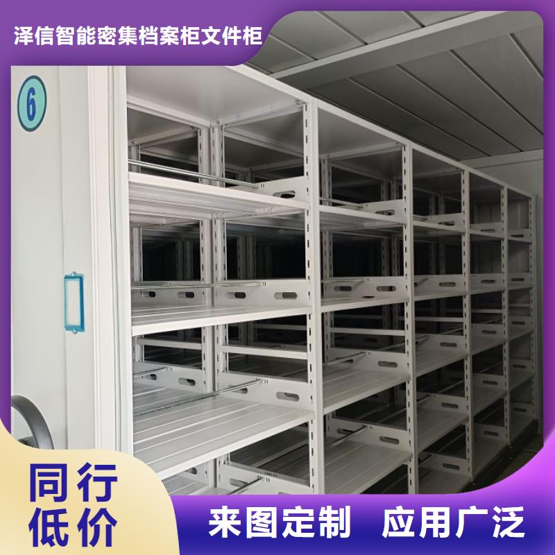 技術(shù)服務(wù)【澤信】圖書檔案架
