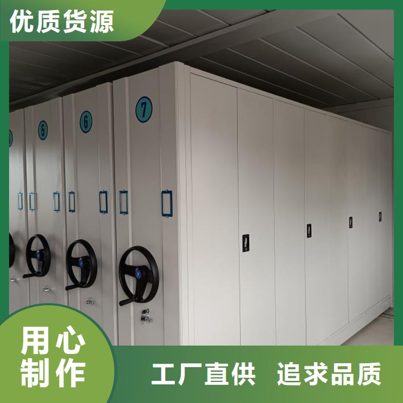 創造輝煌【澤信】密集架檔案密集柜