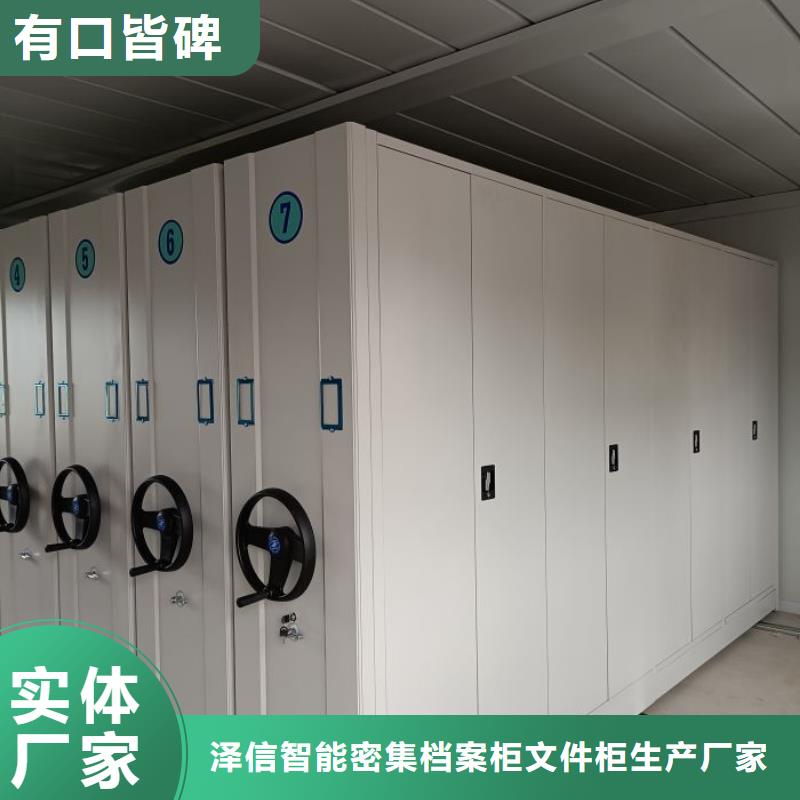 大量現(xiàn)貨供應(yīng)商家【澤信】搖把式手動(dòng)密集架
