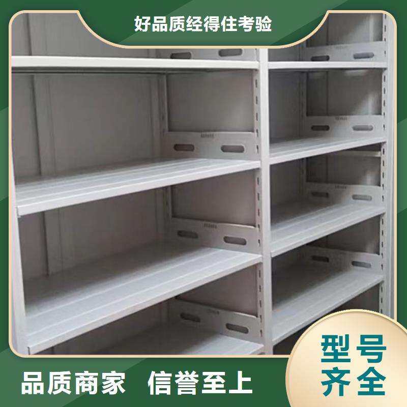 標新立異【澤信】手動密集書架