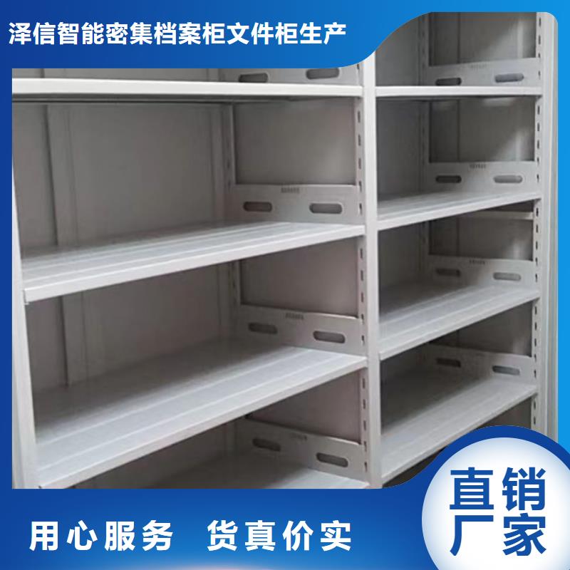 增創優勢【澤信】手動密集書架