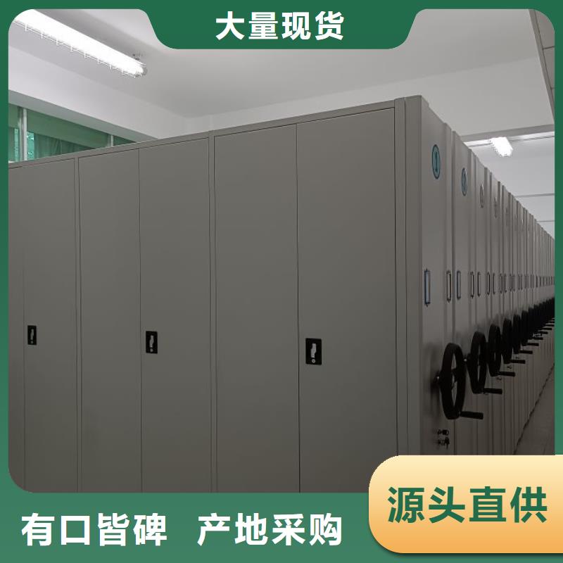 工作原理【泽信】全封闭式档案柜