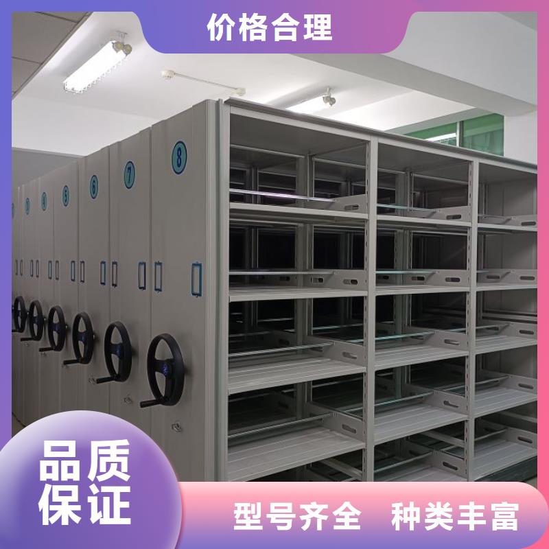 方便客商【澤信】密集資料柜
