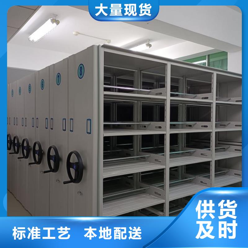 施工方案【澤信】自動檔案柜