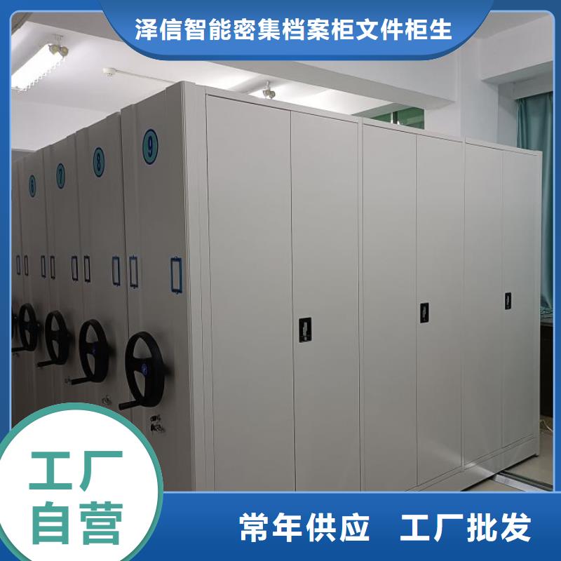哪种好【泽信】放档案的柜子