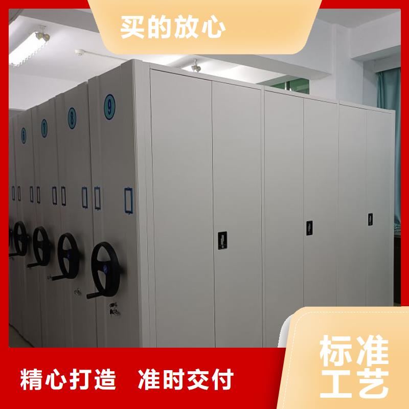 用心前行【澤信】抽斗式密集柜