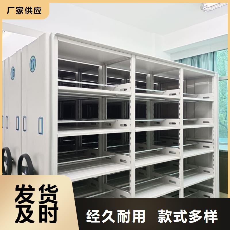喜迎顧客【澤信】手搖移動式密集架