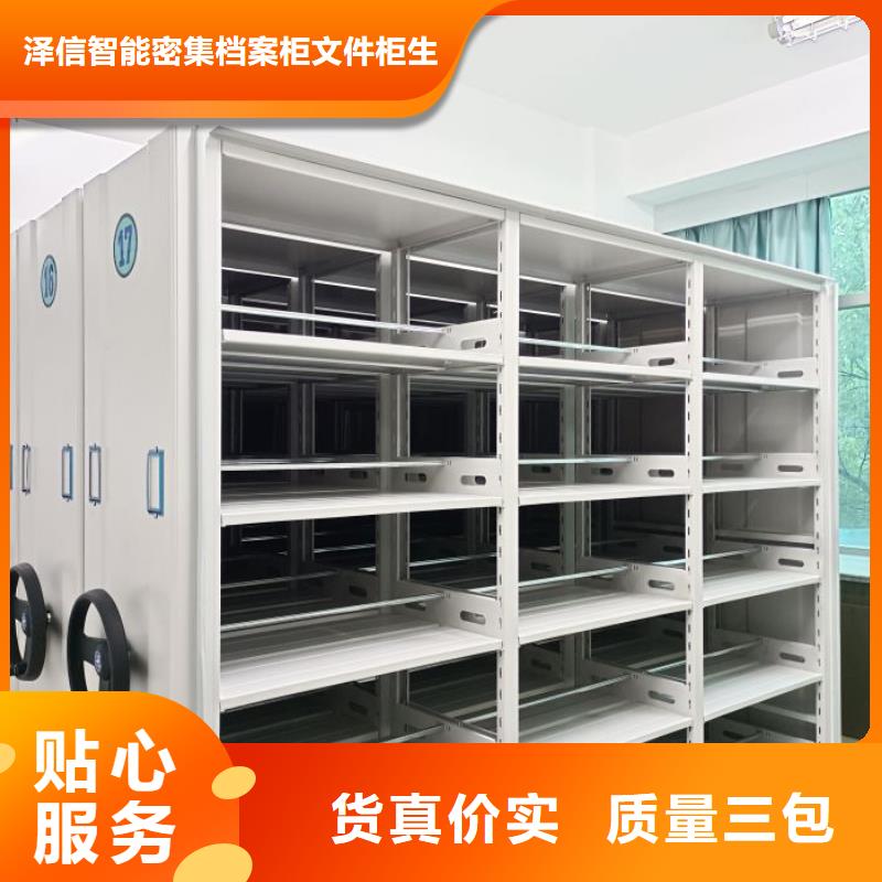 發(fā)貨速度快的可移動(dòng)檔案存放密集架基地