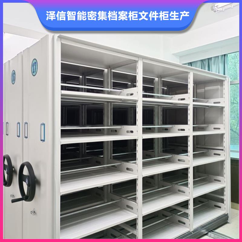 敬請致電【澤信】手動密集書架