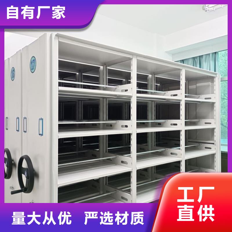 交易市场【泽信】密集档案资料柜