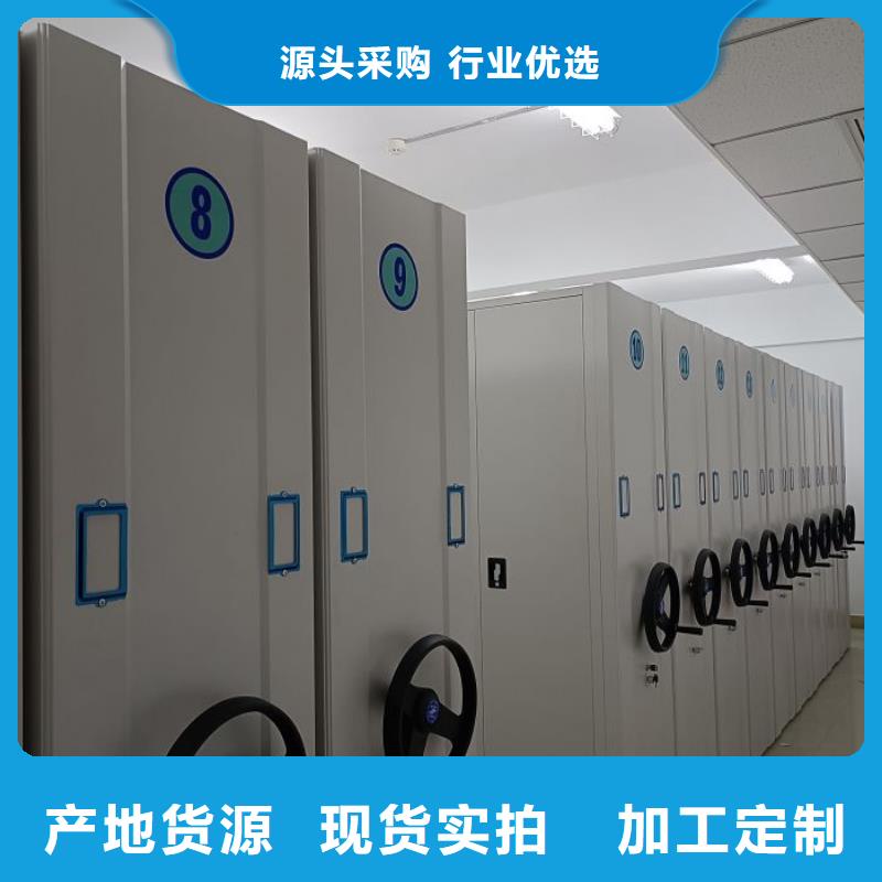 新的服務【澤信】會計憑證密集柜