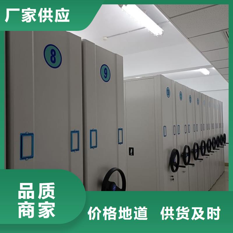 廠家哪家好【澤信】陵水縣智能式表庫密集柜