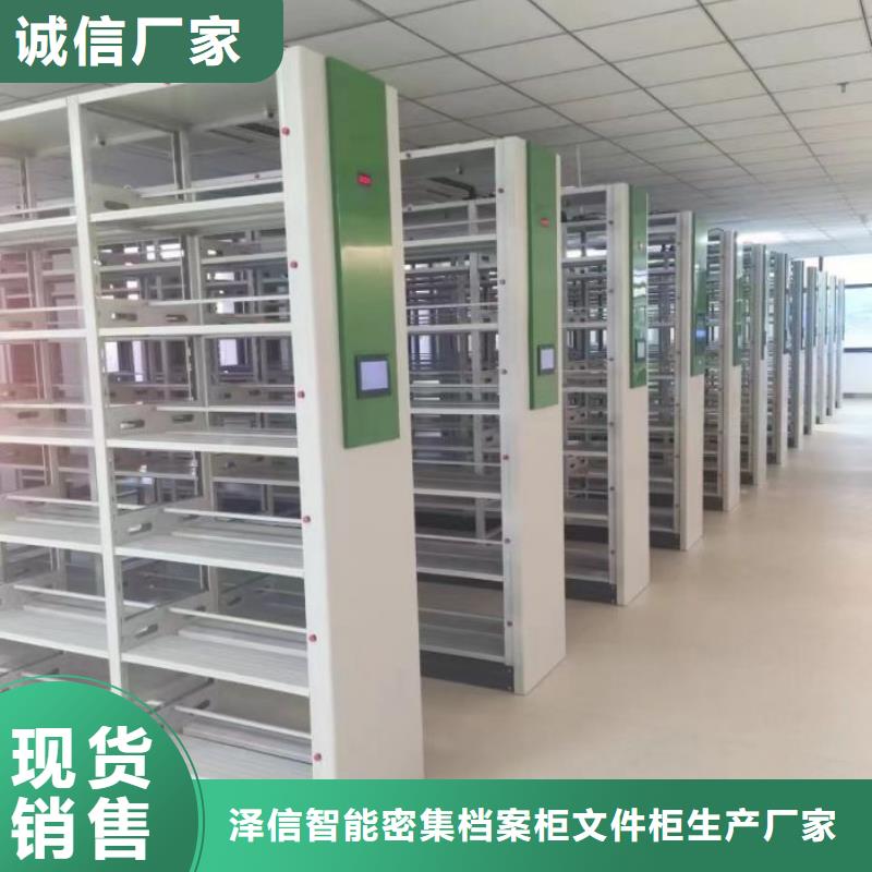 蓄勢待發(fā)【澤信】檔案資料庫密集柜