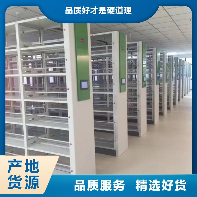 交易市场【泽信】密集档案资料柜