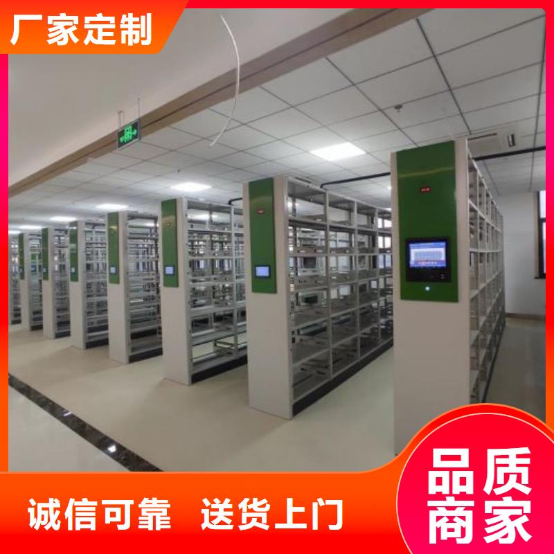 常见故障【泽信】电脑控制密集架