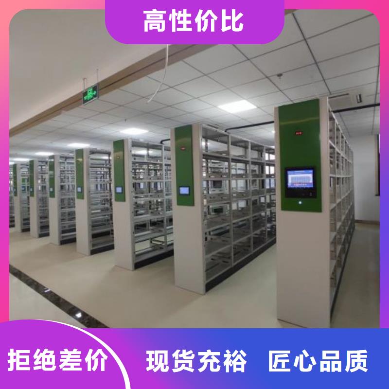 廠家哪家好【澤信】檔案館手電動密集架