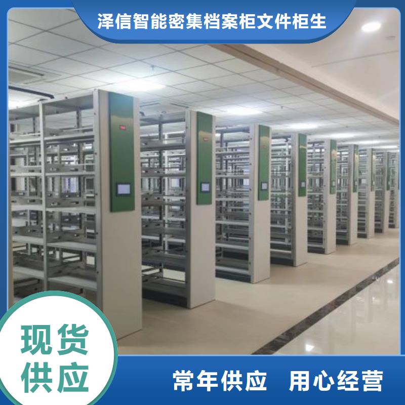 實力供應商【澤信】電表掛表密集柜