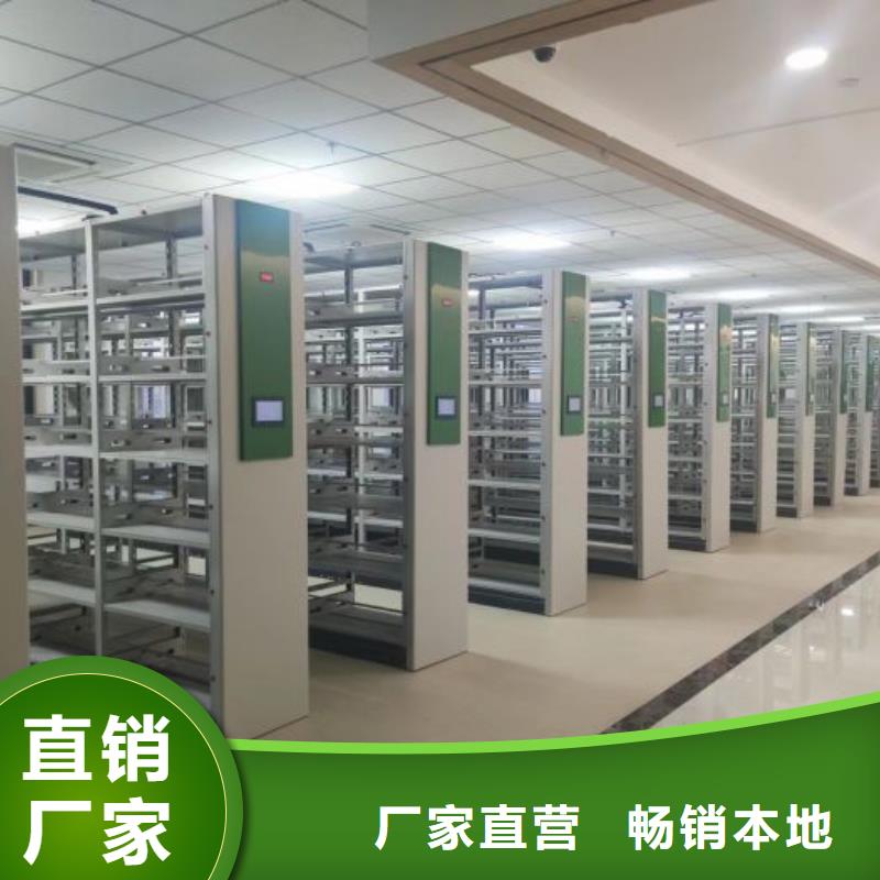 公司地址【澤信】智能式表庫密集柜