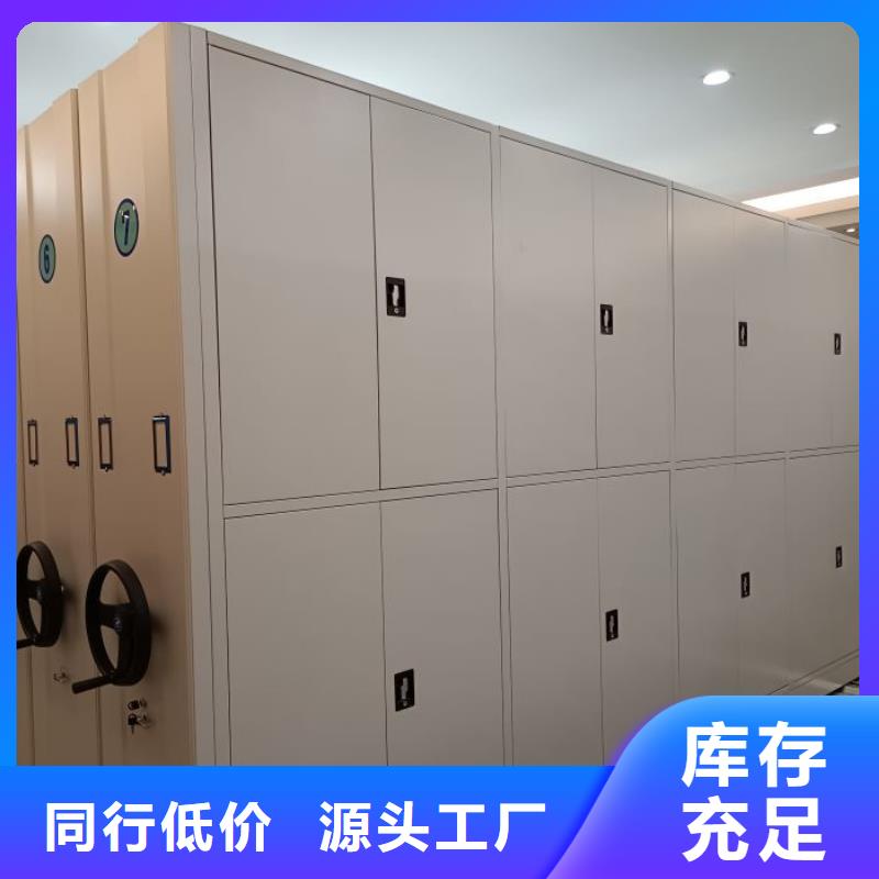 顧客至上【澤信】全封閉移動密集架