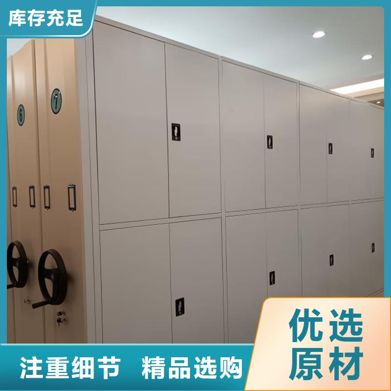 交易市场【泽信】密集档案资料柜
