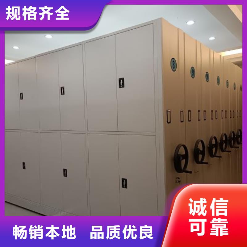 蓄勢待發(fā)【澤信】檔案資料庫密集柜