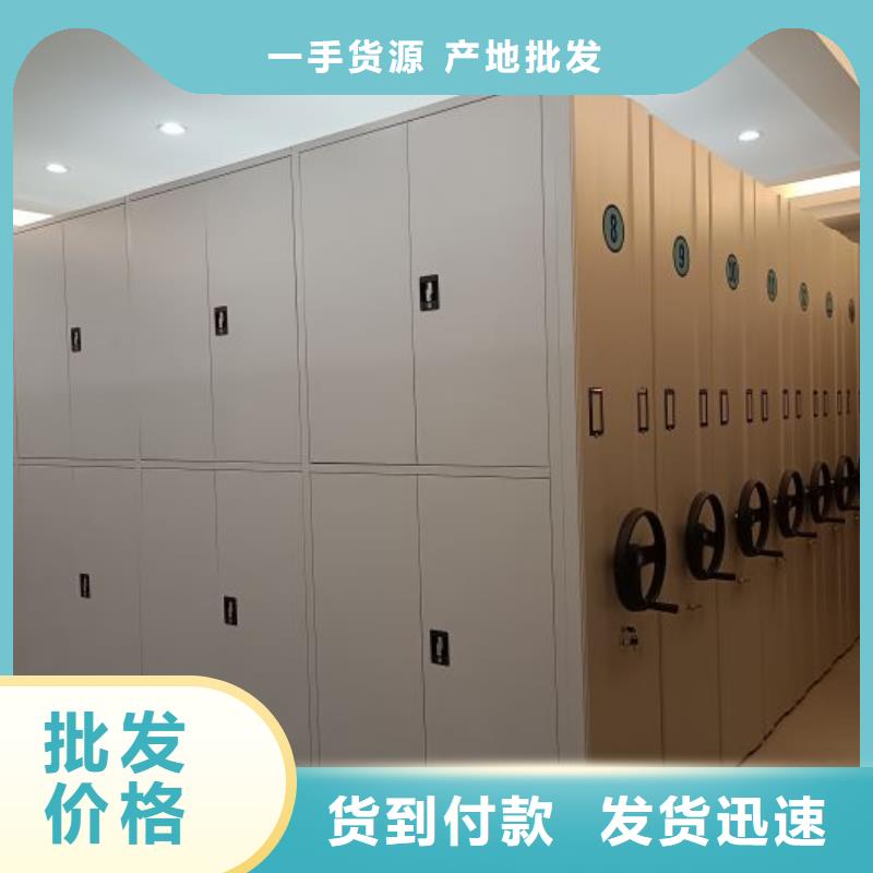 用心前行【澤信】抽斗式密集柜