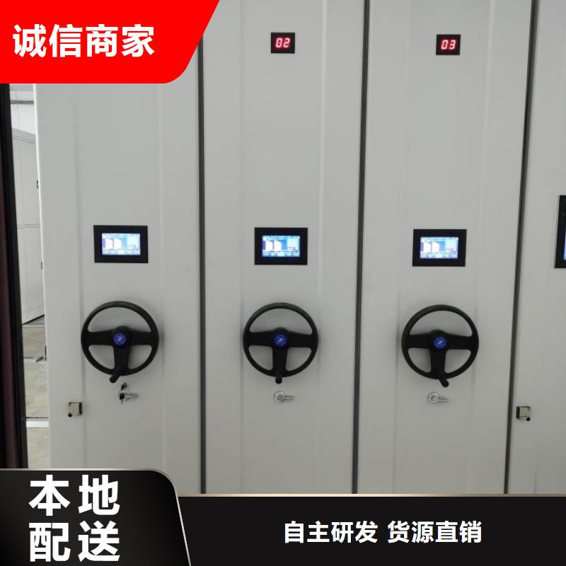 貴重活動(dòng)密集架廠家規(guī)格齊全