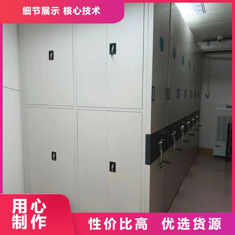 貴重活動密集架廠家規格齊全