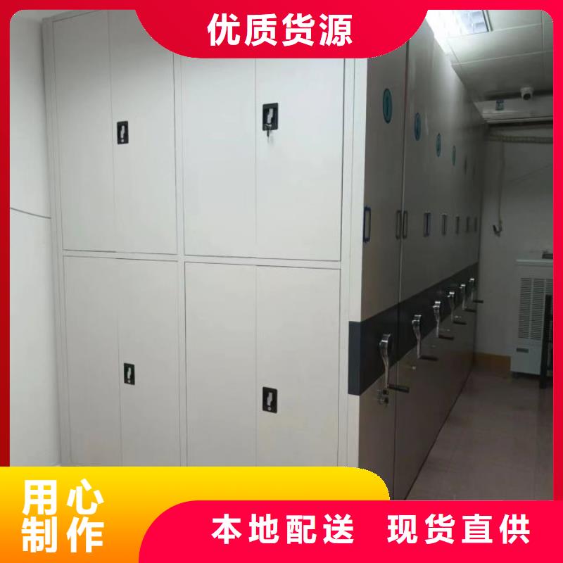 制造廠家【澤信】封閉式密集柜