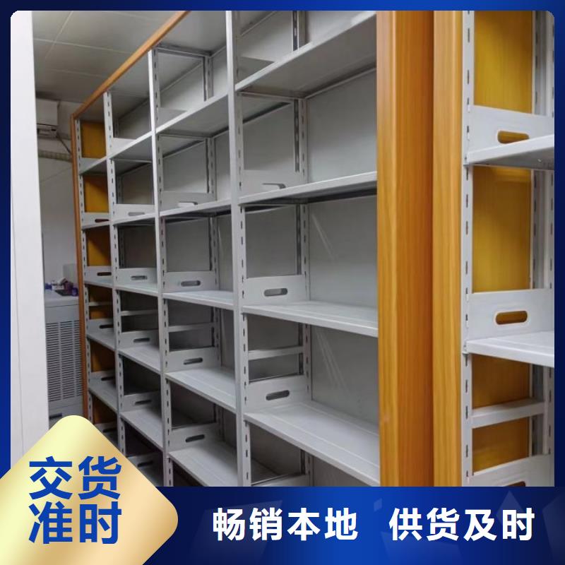 務實發展【澤信】保密型密集架