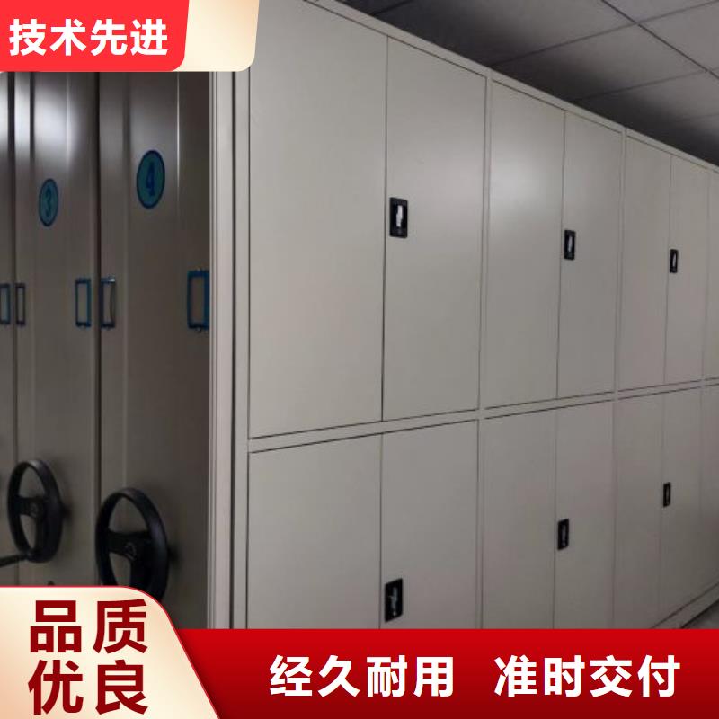 圖文并茂【澤信】電動智能移動密集架