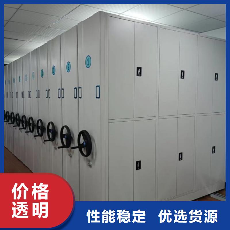 规格型号齐全【泽信】综合档案密集架