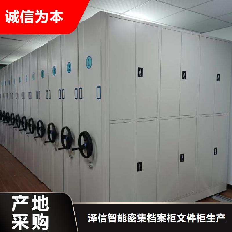 創(chuàng)造服務(wù)【澤信】會(huì)計(jì)密集架