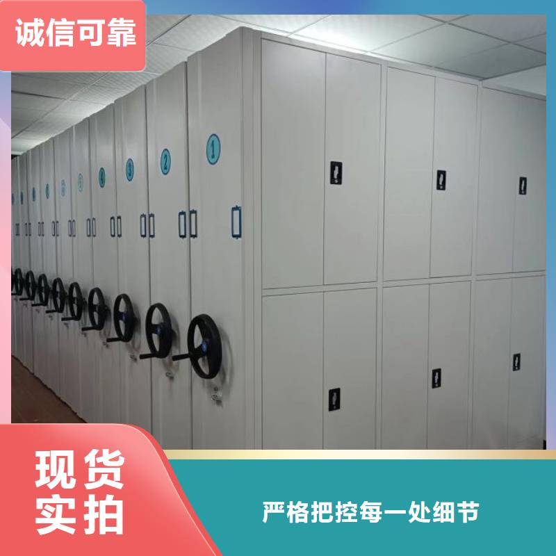 項目檔案保管密集架、項目檔案保管密集架生產廠家-