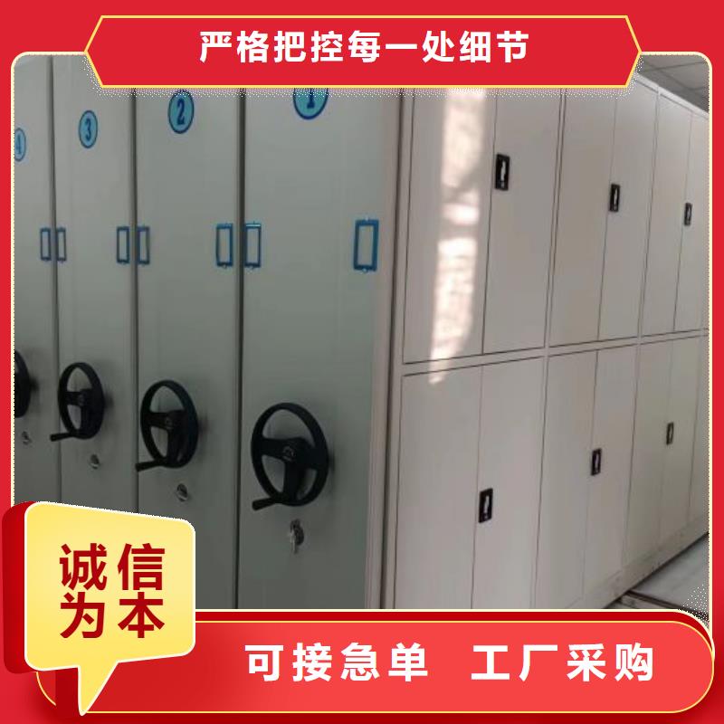 言必信果【澤信】密集型檔案柜
