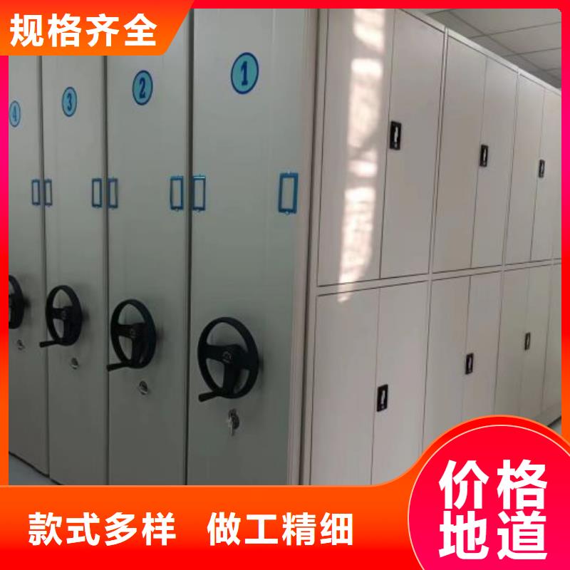 貴重活動密集架廠家規(guī)格齊全
