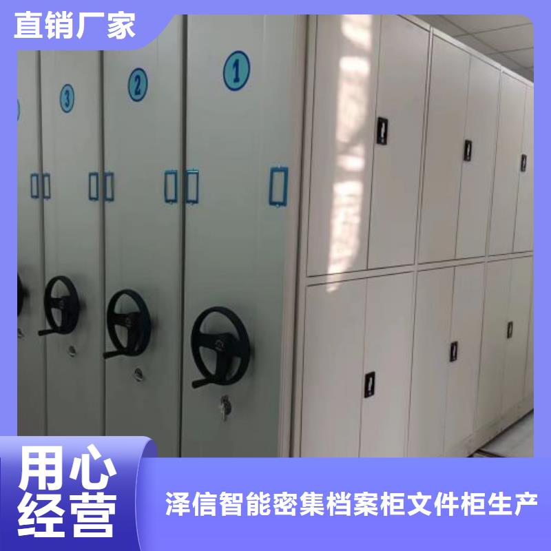 加盟商【澤信】白沙縣檔案室用密集架