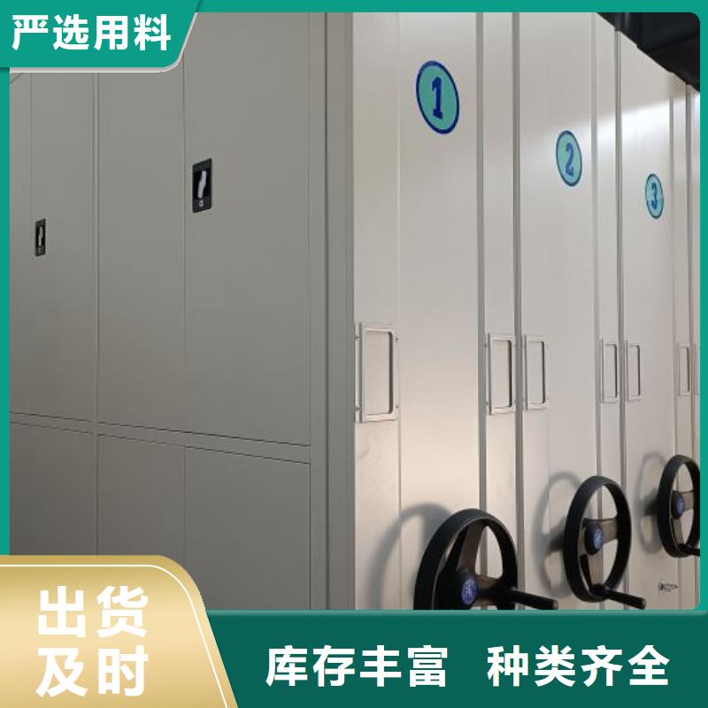 公司歡迎您【澤信】樂東縣卷宗檔案密集架