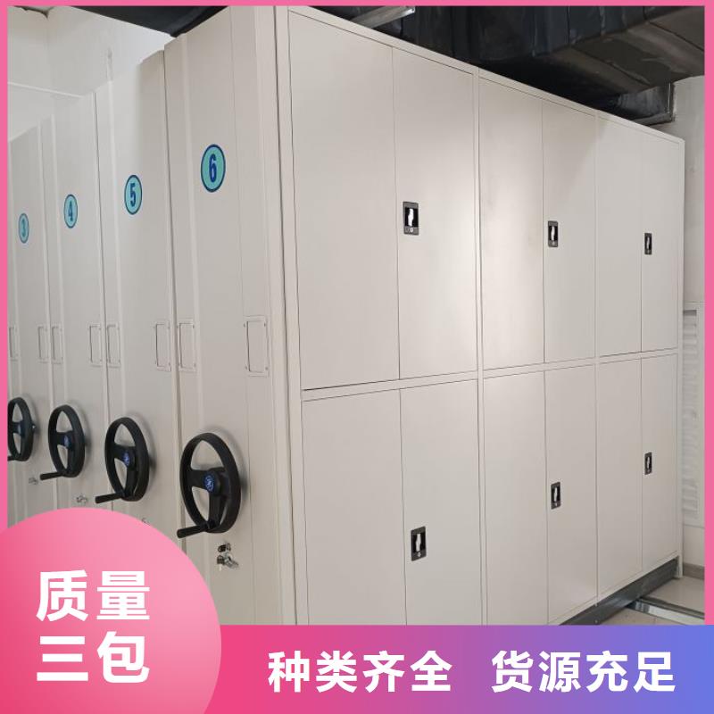 圖文并茂【澤信】電動智能移動密集架