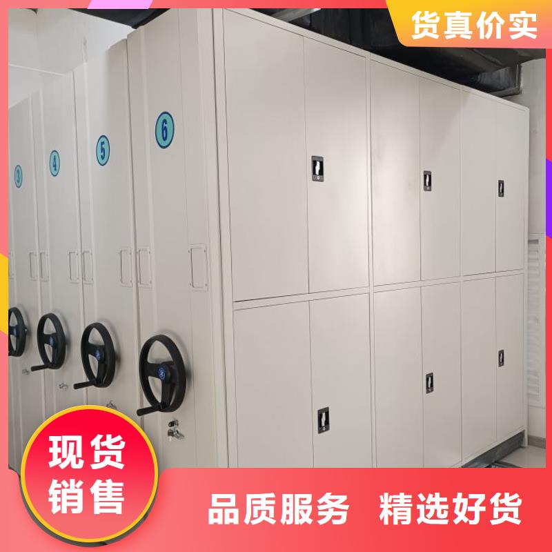 相關信息【澤信】密集資料柜