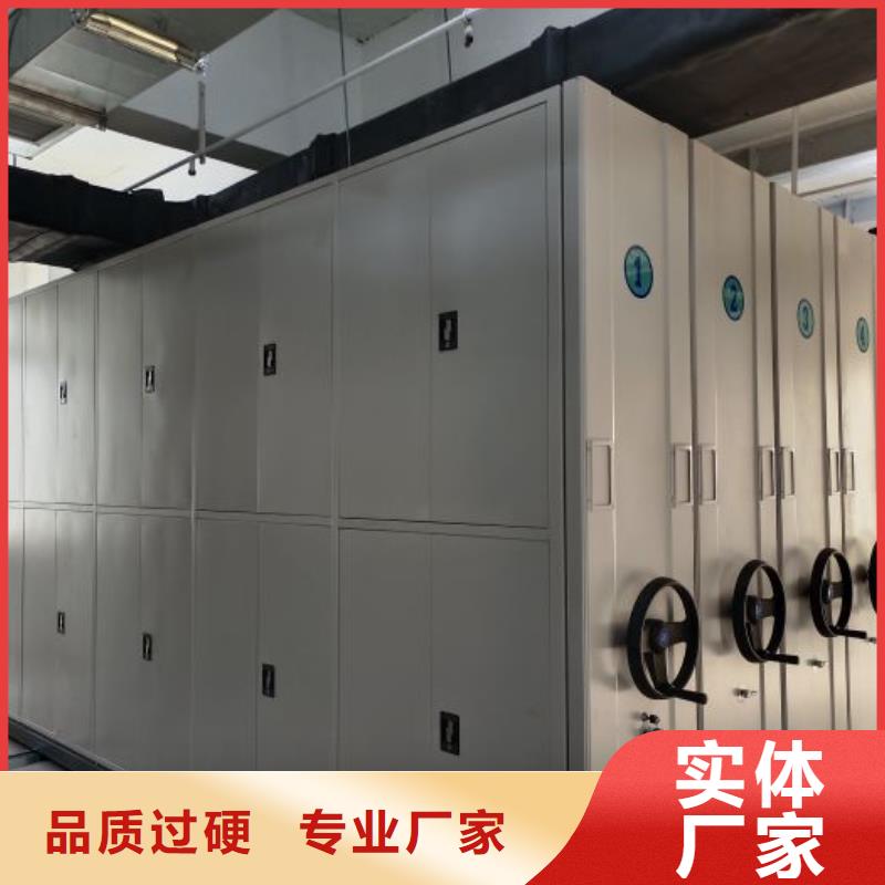 廠家服務為先【澤信】檔案室密集文件柜