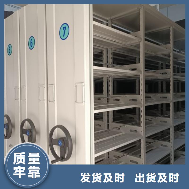 質量認證【澤信】檔案資料密集柜