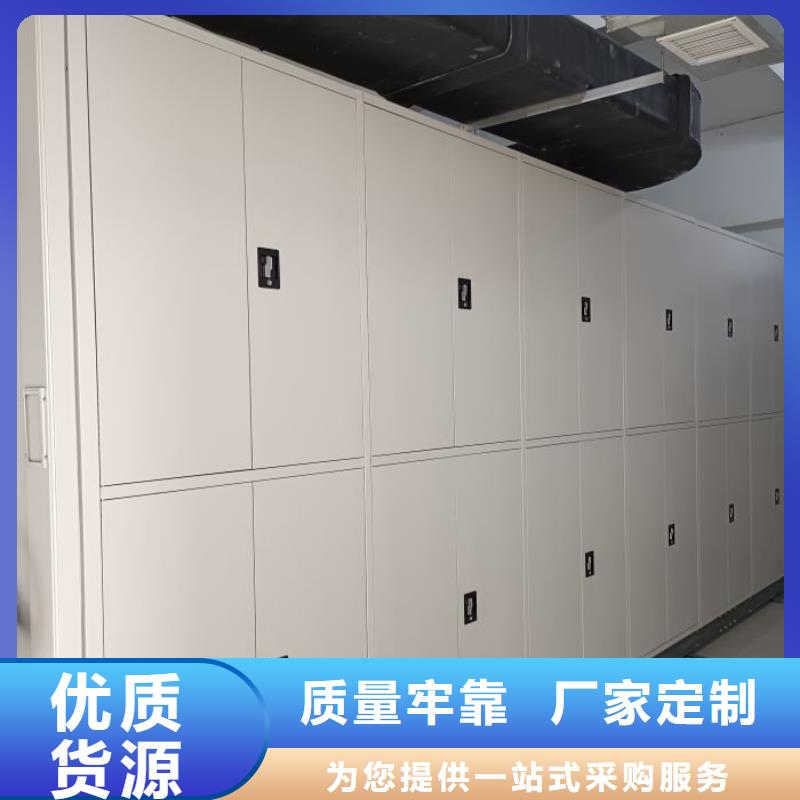 市場報價【澤信】鋼制手搖密集架